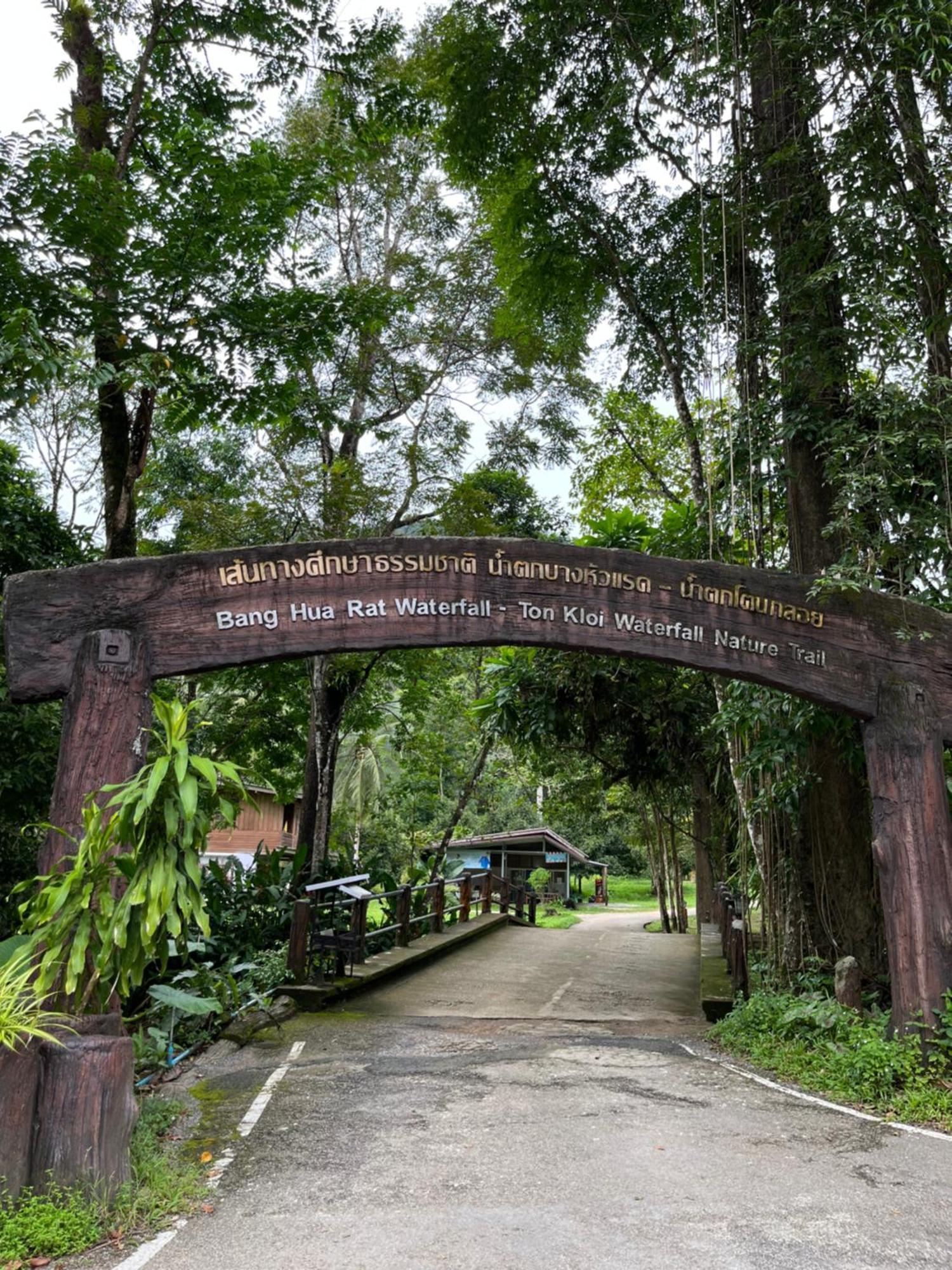 Khaosok River Camp Khao Sok National Park المظهر الخارجي الصورة