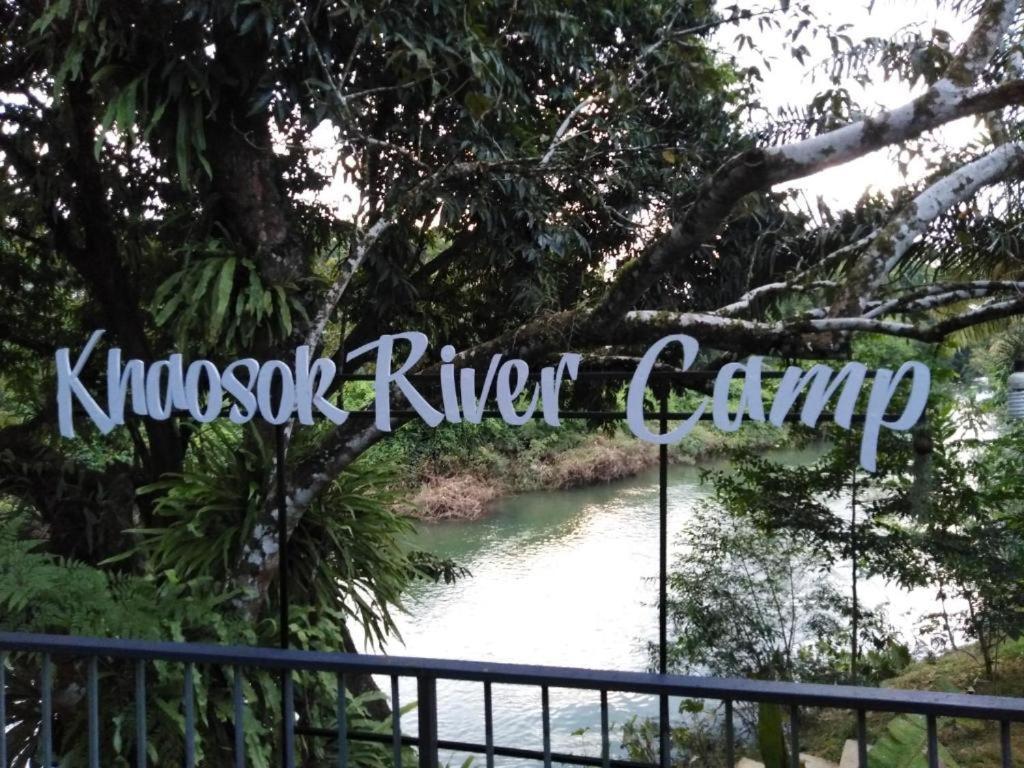 Khaosok River Camp Khao Sok National Park المظهر الخارجي الصورة